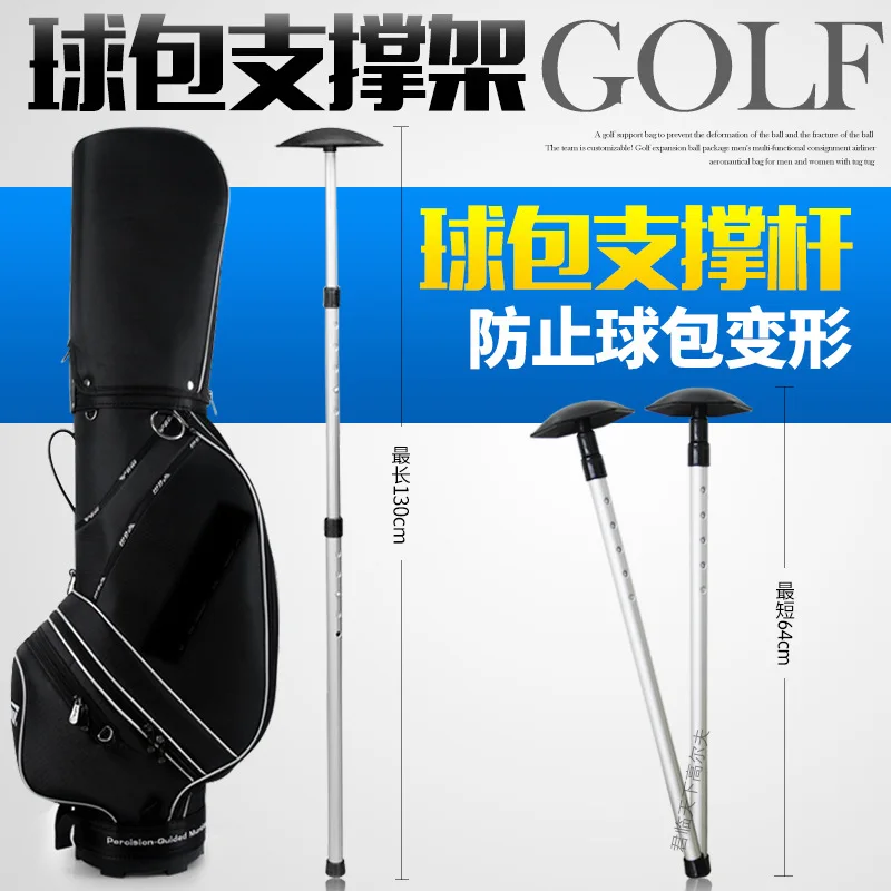 

Golf Bag Support Holder Support Protection Clubs Bag Support Rod Reduction Bag Undisturbed Avoid Transformation