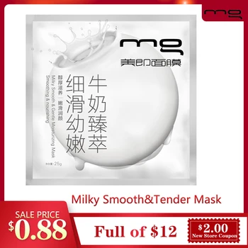 

L'Oreal MG face mask face Skin care milky smooth tender mask hydrating milk brightening complexion mask female genuine skin care