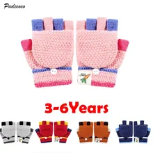 Коллекция года, милые детские перчатки Зимняя вязаная рукавица для малышей, перчатки без пальцев для девочек и мальчиков, 5 цветов, для детей возрастом от 3 до 6 лет
