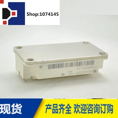 FF300R07KE4 300A700V/