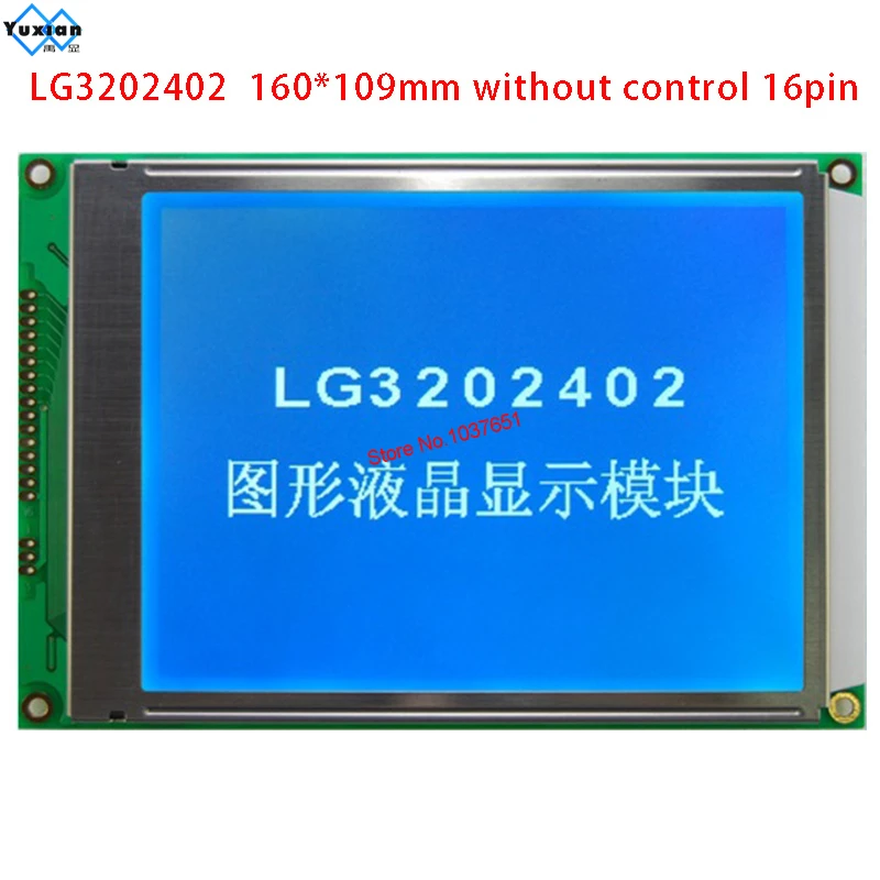 320240 lcd module factory brands