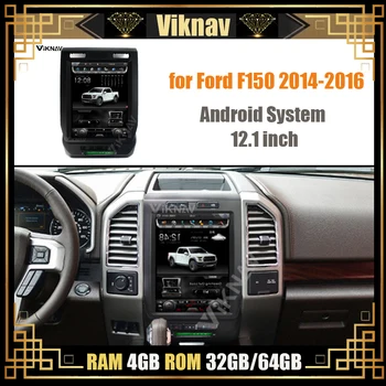 

Car radio multimedia player for Ford F-150 2014 2015 2016 stereo DVD player GPS navigation Android system vertical screen 12.1''