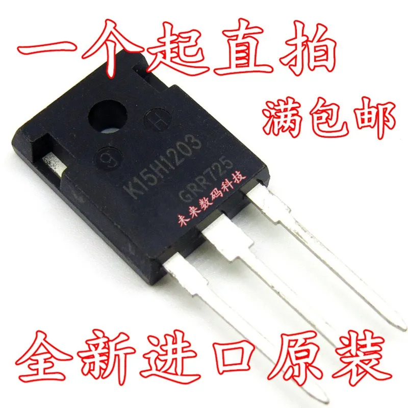10 шт./лот K15H1203 IKW15N120H3 15A/1200V