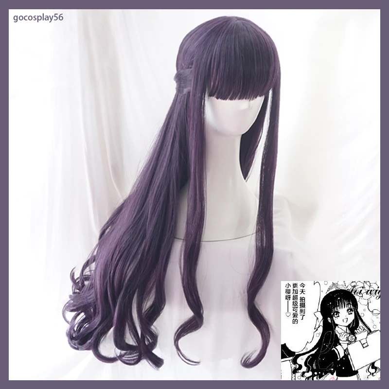 Карта Captor Sakura прозрачная карта Tomoyo Daidouji косплей Вьющиеся Волосы 70 см аниме
