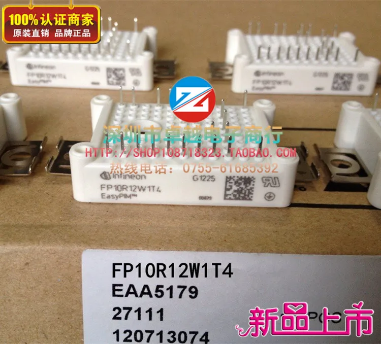 Мощность с изолированным затвором(IGBT) FP10R12W1T4 FP10R12W1T4-B3 FP10R12W1T4-B11-ZYQJ