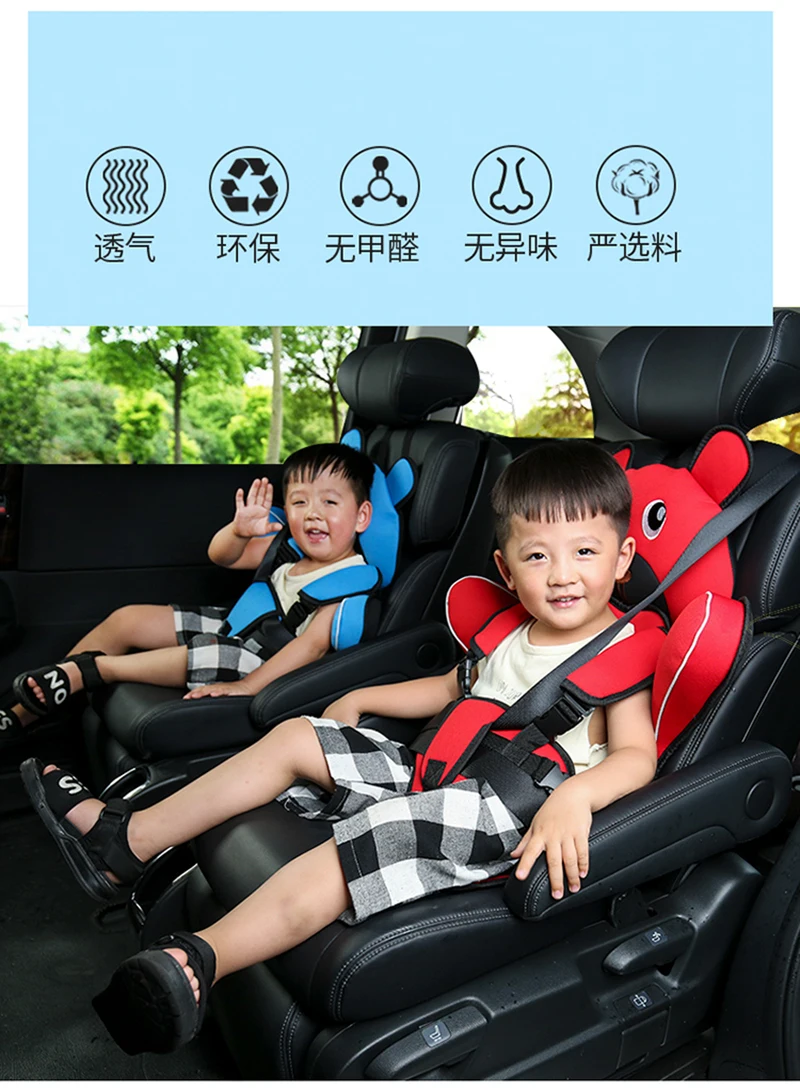 Дорожная детская подушка безопасности с поясом для младенцев тканевый коврик Маленькая детская коляска детские автокресла безопасности От 1 до 6 лет дропшиппинг
