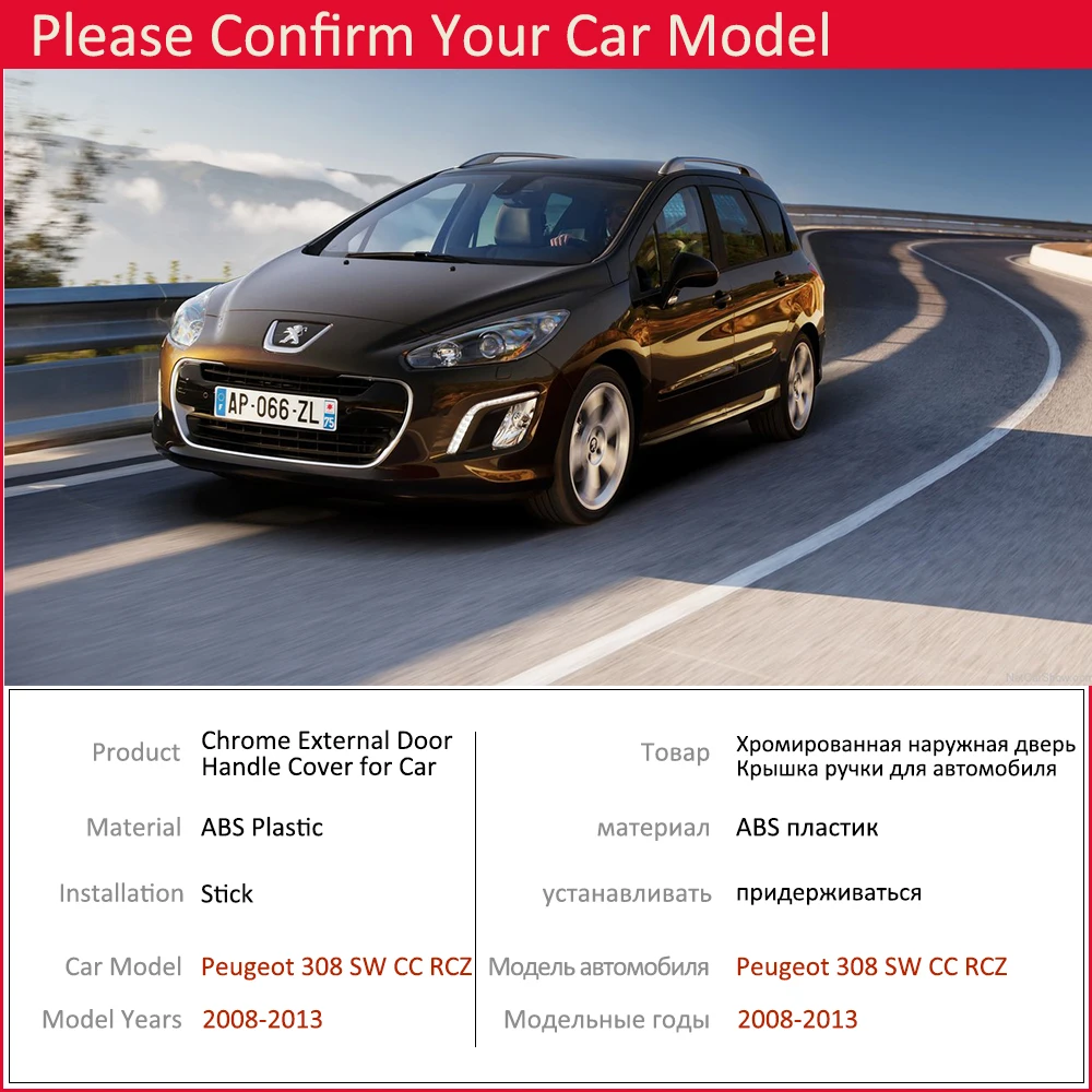 Крышка ручки двери для Peugeot 308 SW CC RCZ 2008 2009 2010 2011 2012 2013 Luxuriou хромированная набор