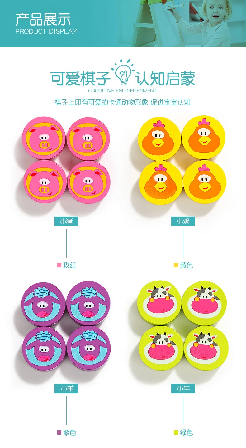 [S] настольная игра TOPBRIGHT интерактивные китайские Чекки обучающая игрушка для детей от 3 до 6 лет игра "авиашахматы" родитель и ребенок Gam