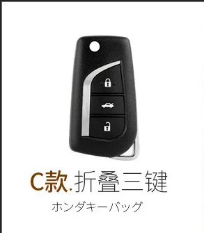 Натуральная кожа ключа автомобиля чехол Обложка Аксессуары для toyota camry corolla axio altis rav4 4runner C-HR Fortuner Harrier Highlander - Название цвета: Style C