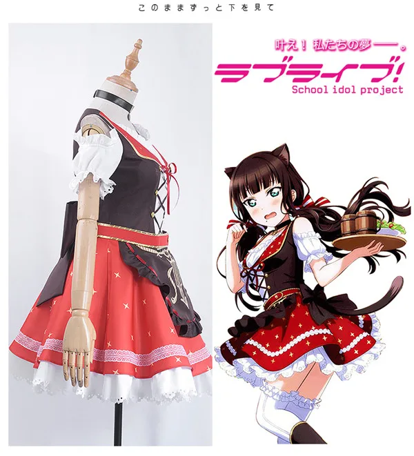Lovelive Sunshine Aqours школьный идол проект Bremen music Dia Kurosawa Хэллоуин Рождество Косплей платье для женщин