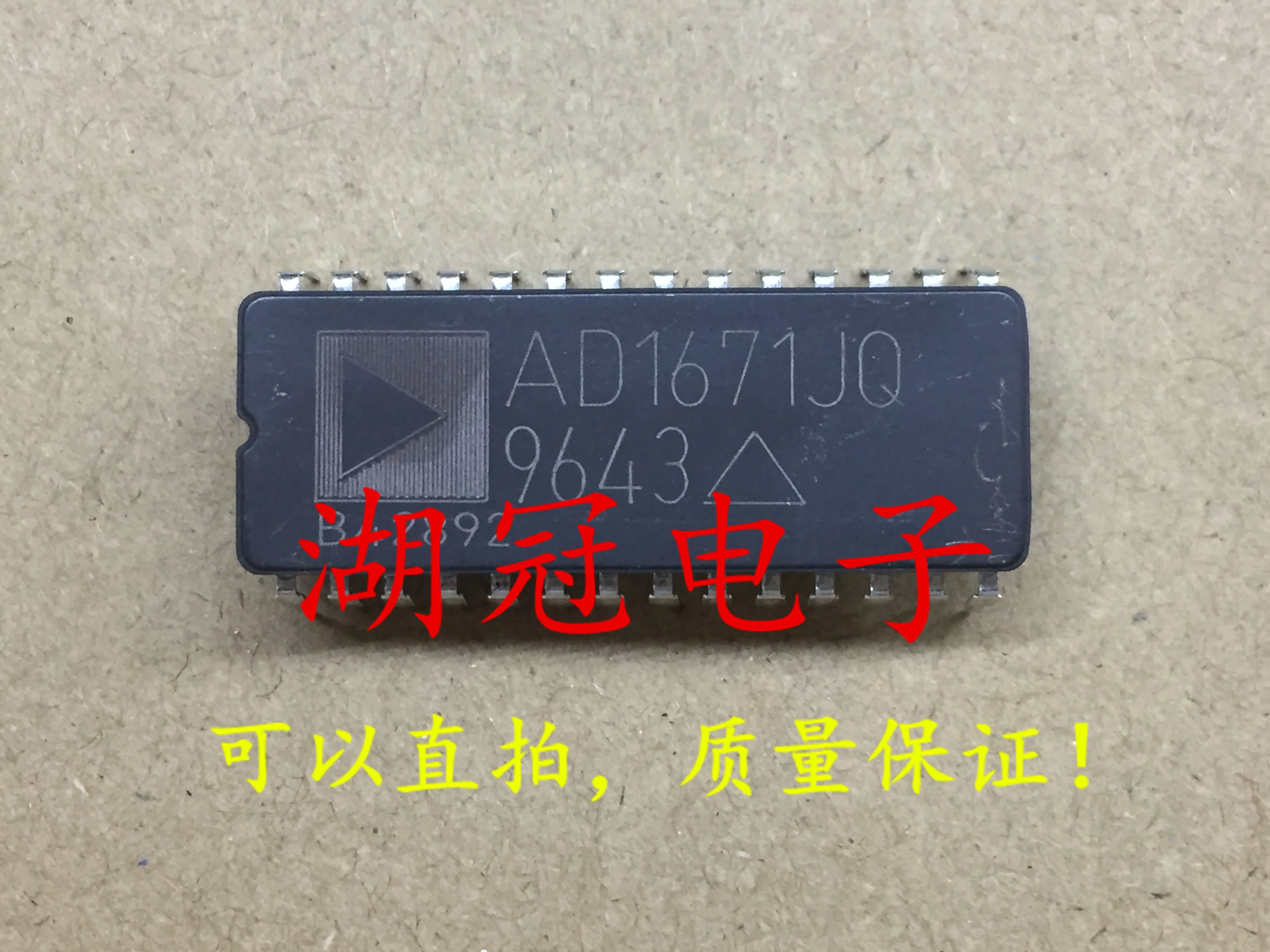 

5pcs/lotAD1671JQ AD1671KQ CDIP