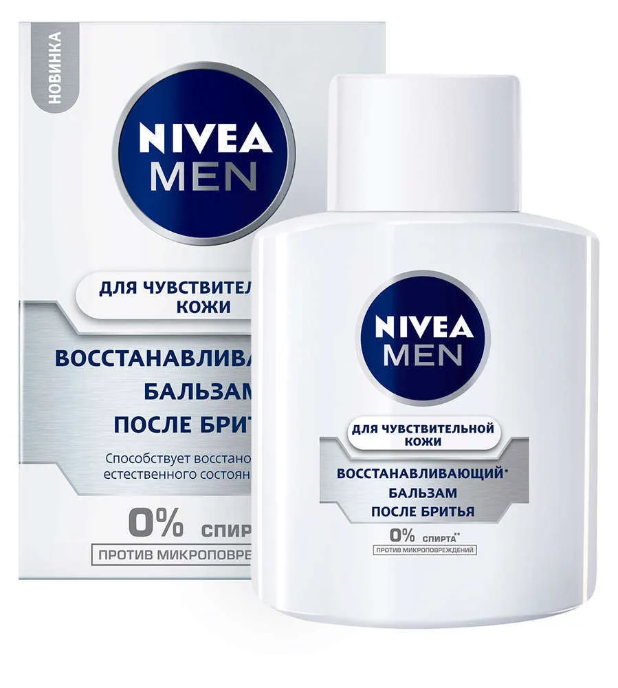 Бальзам восстанавливающий после бритья для чувствительной кожи Nivea, 100 мл