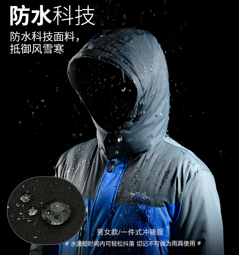 Darth Deng наружная водонепроницаемая куртка для мужчин и женщин, для пар, для катания на лыжах, альпинизма, теплая ветрозащитная хлопковая стеганая одежда, большой размер