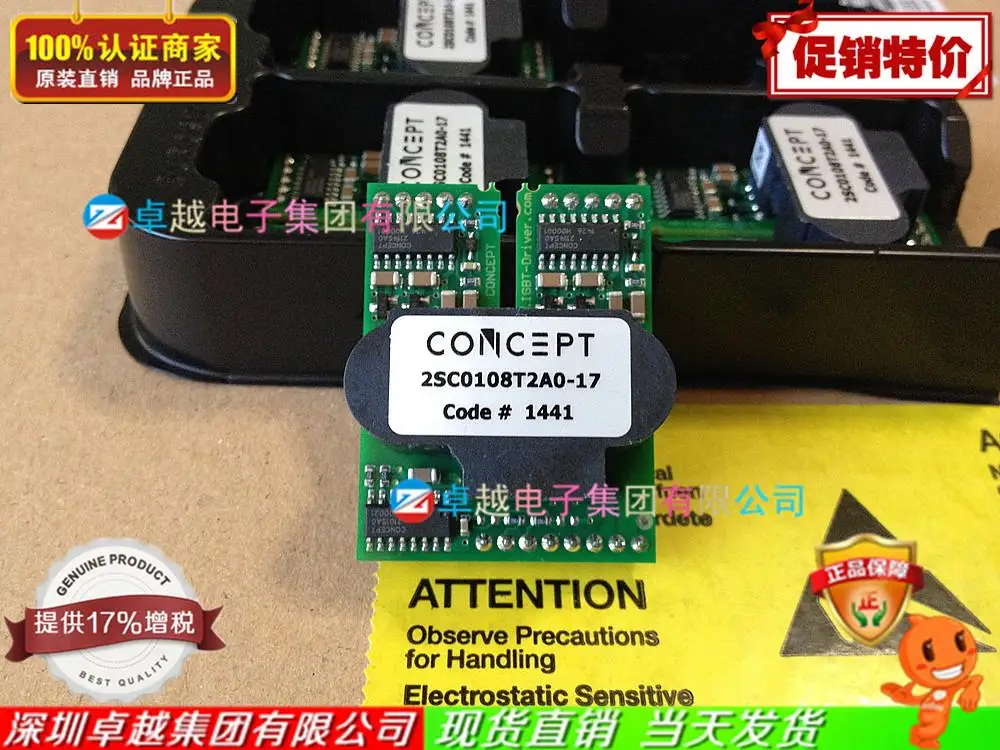 2SC0108T 2SC0108T2A0-17 швейцарская концепция Dual- ZYQJ
