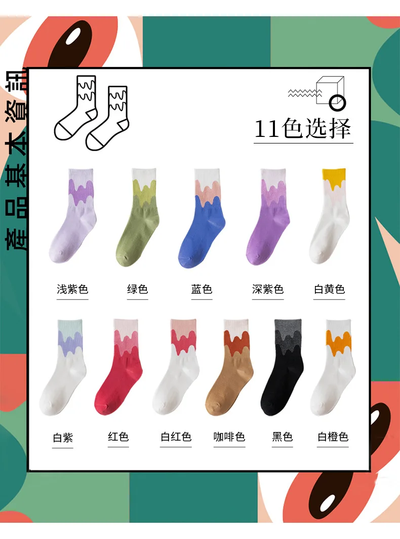 Ins Fashion Pinkycolor Women Socks Girls New Street Sports Warmer Thicken Spring Solid Colorful Middle Tube Soft free shipping