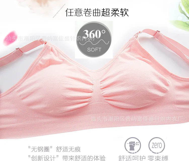 Pregnant Women Non-Steel Ring Front Buckle Large Size Nursing Bras New Style Feeding Adjustable Push up Non-trace Bra Underwear