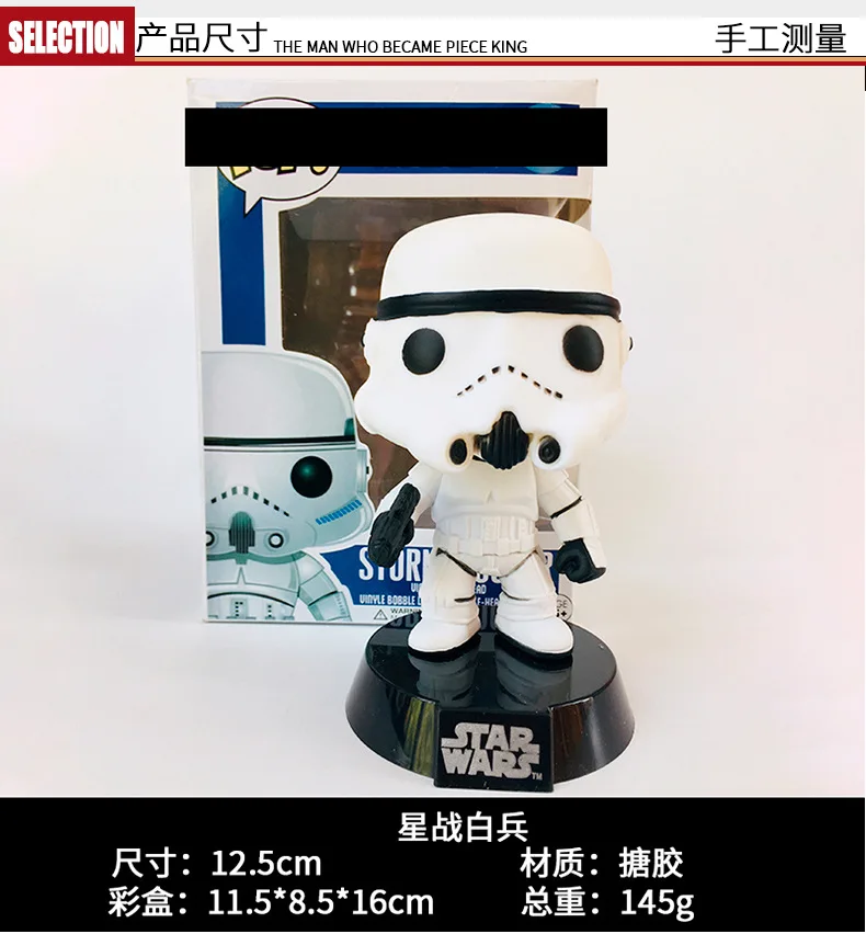 Funko pop Звездные войны ручной Эмаль анимация модель марионетки Черный и белый цвета солдаты dead