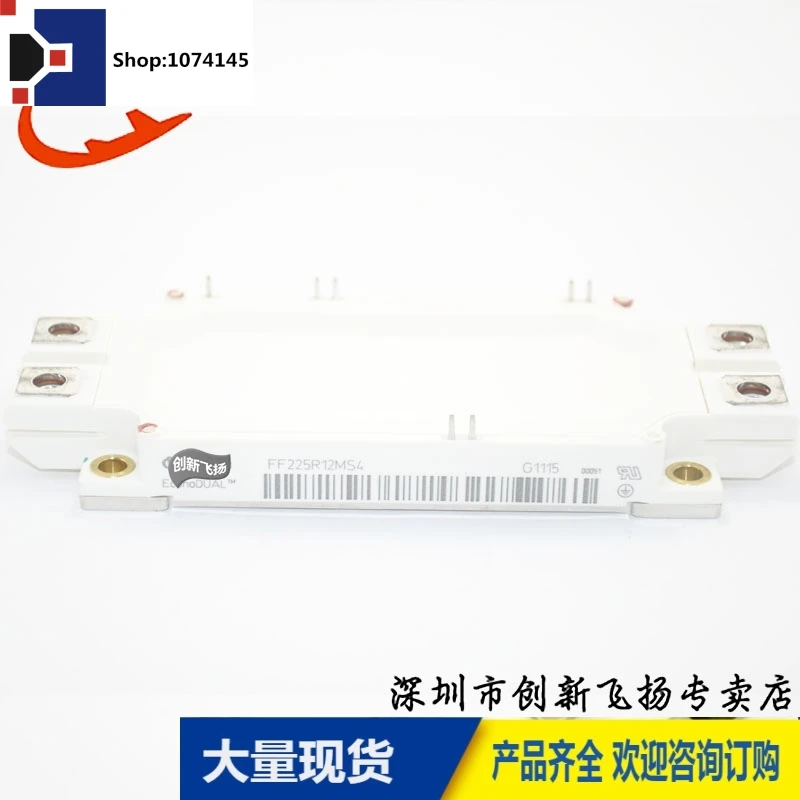 FF225R12MS4 225A-1200V/