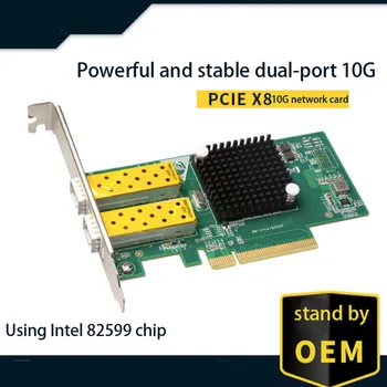 

INTEL 82599ES chipset PCIe x8 10 Gigabit Ethernet optical LAN card dual SFP port adapter converter Pci Express FCoE
