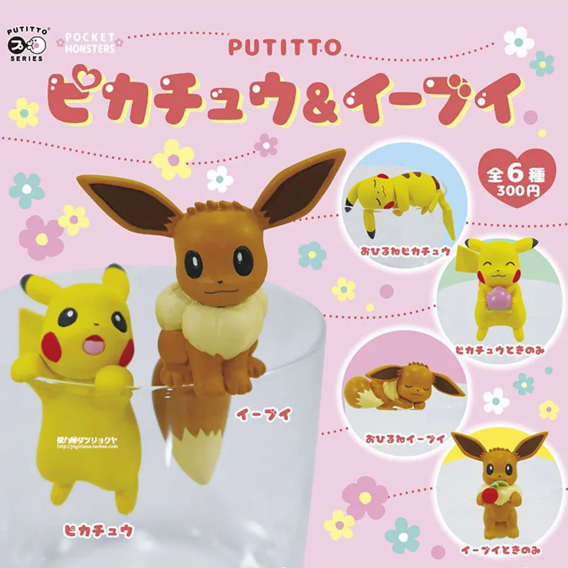 

TAKARA TOMY 6pcs/set Cute Anime Pokemon Figures on Cup Pikachu Eeve Figures Action Toy Model Car Decoration Gifts for Kids