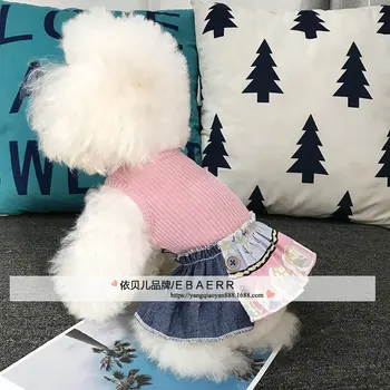 

Summer Dress for Dog Pet Dog Clothes Wedding Dress Skirt Puppy Clothing Spring Fashion dress Pet Clothes XS-L