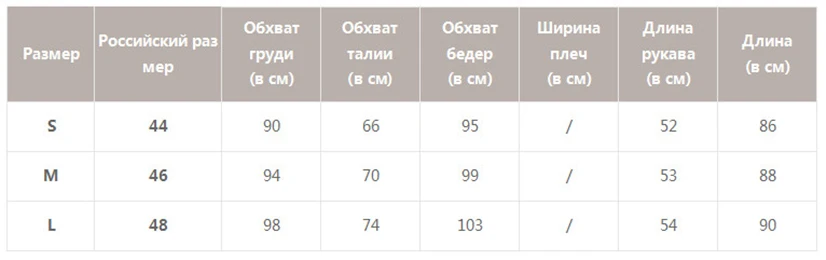 S19DR3314