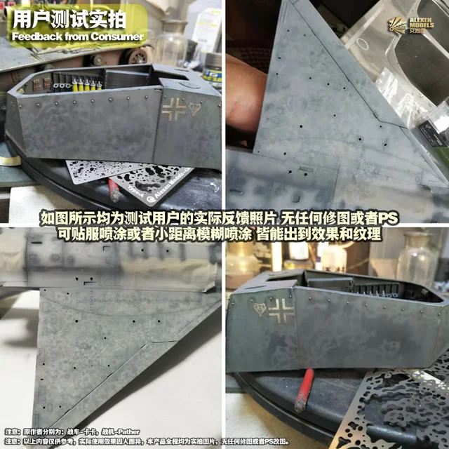 Model Aging Tool Dappled series Water stains Small distance spraying plate 6