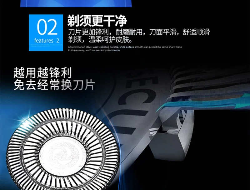 Baojun 4D электробритва с тремя головками плавающая моющая бритва перезаряжаемая борода Мужская бритва