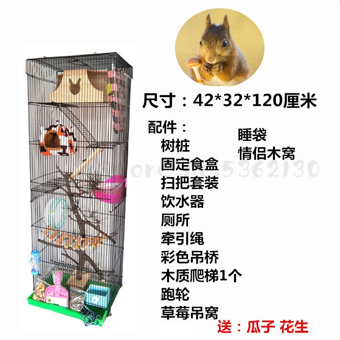 Three-story dragon cat cage Golden Flower Demon Squirrel Cage Guinea-Rat Squirrel Cage Big Villa Grand Dragon Cat Standard Cage