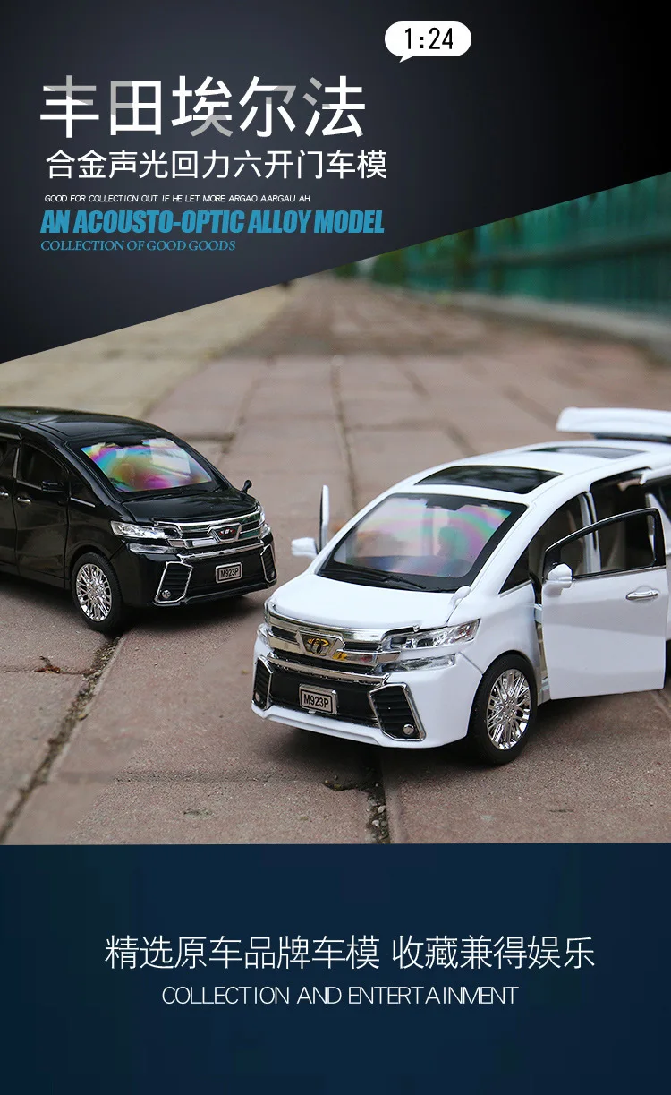 Горячие продажи(в коробке) Alphard кормящих колясок сплава модели MVP модель автомобиля 1:24 тяните назад автомобиль