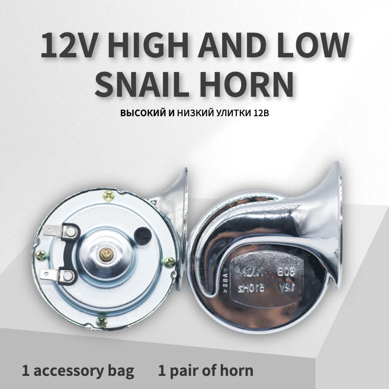 

12V 118DB Universal Loud Dual-tone Electric Snail Air Horn Siren for Car Motorcycle Speaker Waterproof electric horn Moto