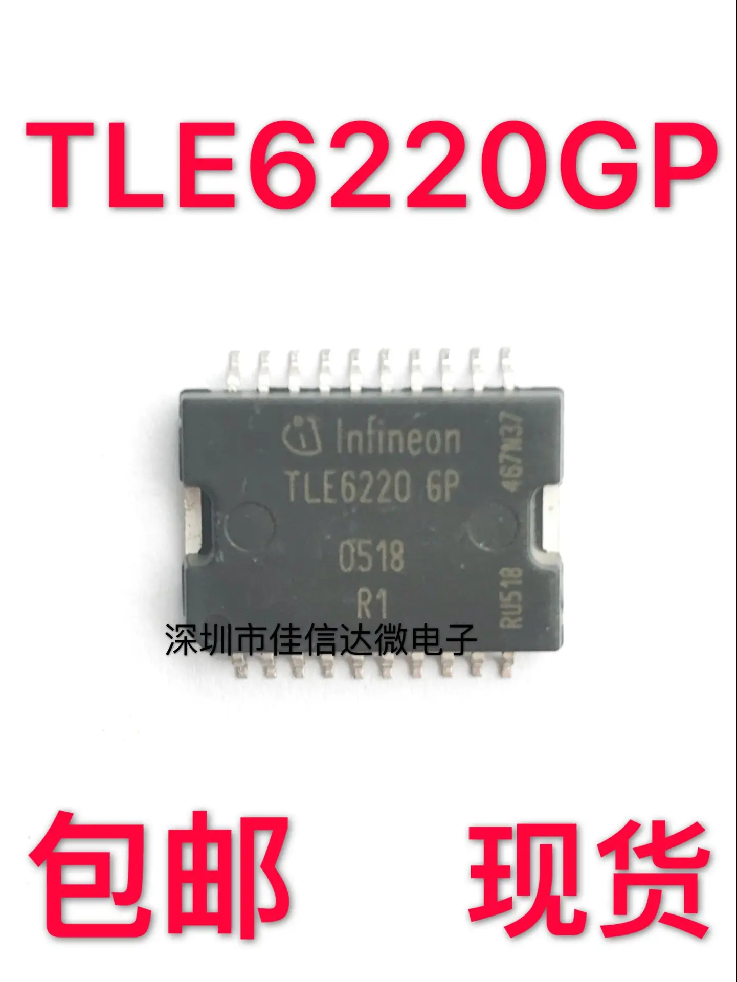 

5pcs/lot TLE6220 TLE6220GP TLE62206P