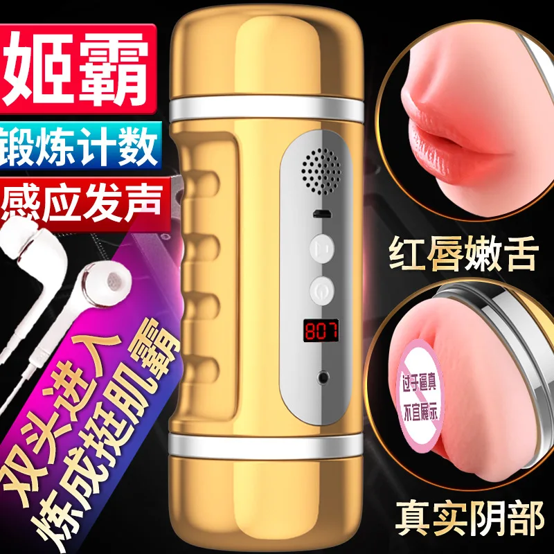 

Telescopic Male Reverse Mode Vibration Self-comfort Device Ziba Double-headed Sucking Plane Cup Inflatable Doll Fun Products