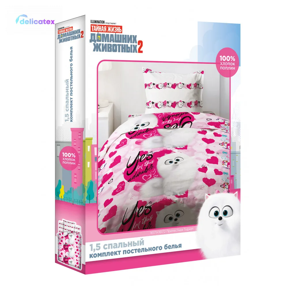 КПБ Delicatex1.5 поплин "Тайная жизнь домашних животных 2"(70х70) рис. 16171-1/16172-1 Прелестная Гиджет