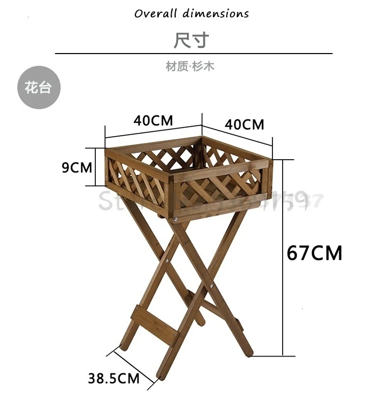 Solid Wood Balcony Indoor and Outdoor Green Sorrel Succulent Flower Shelf Living Room Floor Anti-corrosion Wood Pot Rack