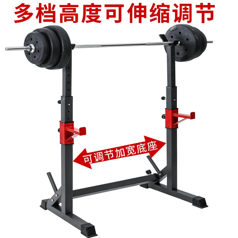 Adjustable One-Piece Weight Lifting Squat Strength Training Can Be Matched With Dumbbell Bench Weightlifting Barbell Rack