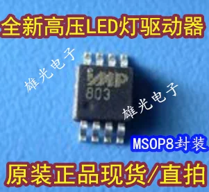 10 шт. IMP803IMA T 803 MSOP8 новые и оригинальные