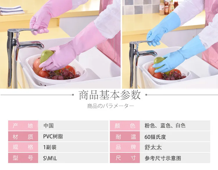 Шу г-жа стирка посуды домашняя Чистка прочный xuan zhi красочные ПВХ однослойные резиновые перчатки
