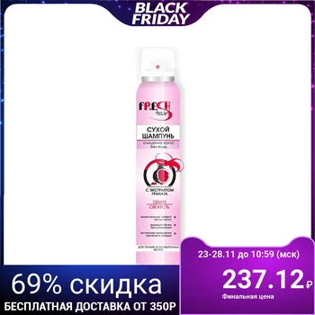 

Dry hair shampoo VITEX Fresh Hair with pomegranate extract, 200 ml