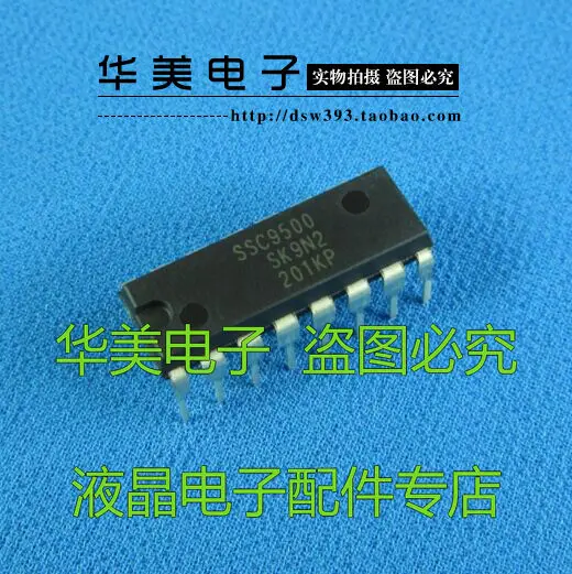 SSC9500 ЖК микросхема питания DIP-16 pin