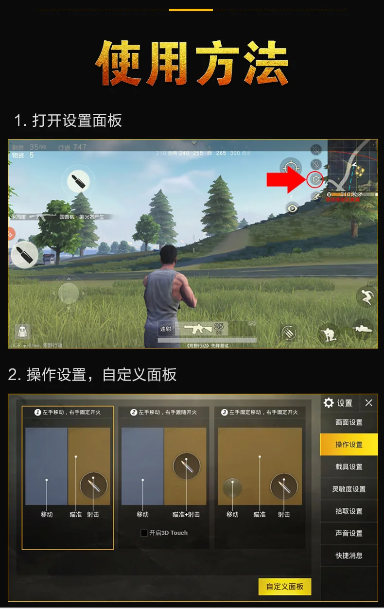 PUBG мобильный телефон триггер пожарная Кнопка Металлический шутер контроллер мобильный геймпад джойстик Кнопка цель ключ для iPhone Android телефон