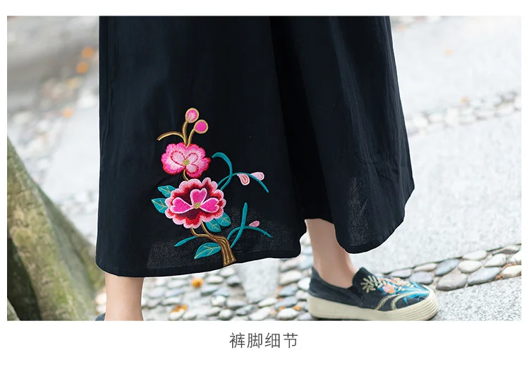 KYQIAO pantalon femme штаны в стиле этно женские осенне-весенние мексиканский стиль черные широкие брюки с вышивкой