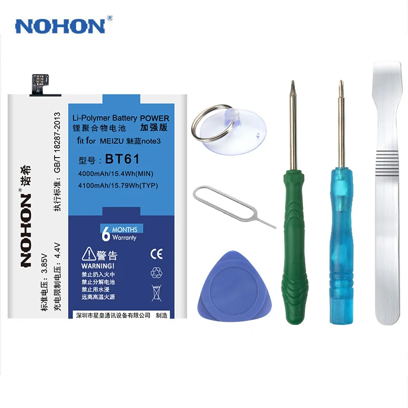 NOHON BA621 батарея для Meizu Meilan Note5 батарея для Meilan Note 2 3 5 6 BT42C BT61 BA721 Замена литий-полимерная батарея - Цвет: BT61 For M3 Note3
