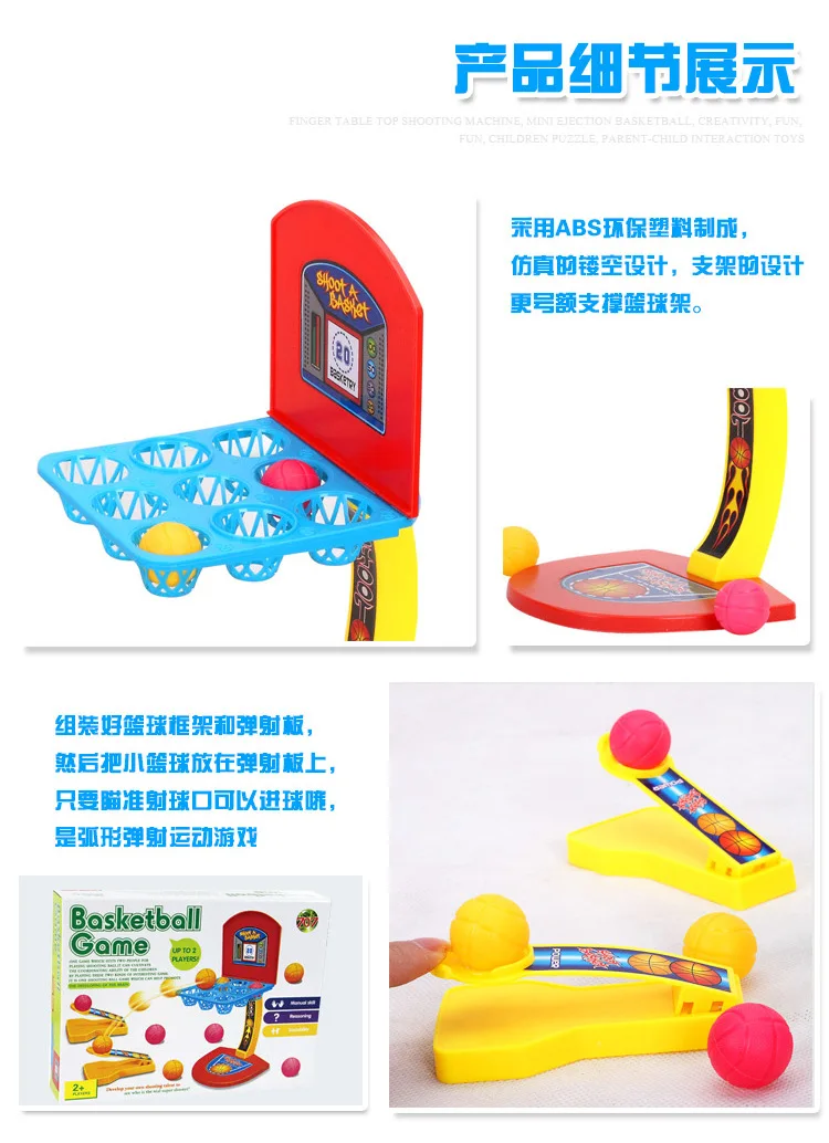 Интерактивная мини-рамка для семьи и родителей zhuo mian lan qiu Finger Fun Развивающие игрушки для детей и родителей Educa