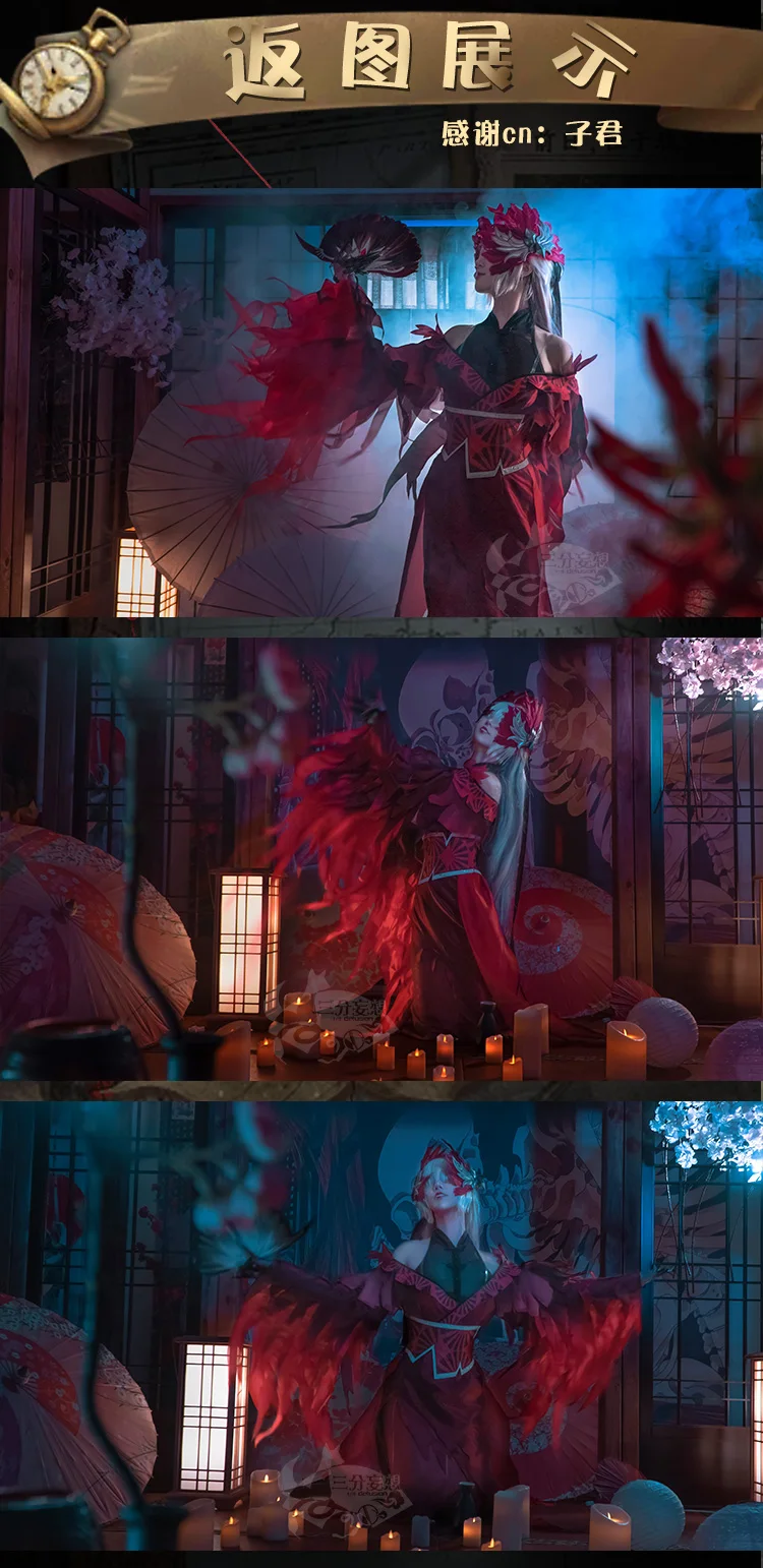 Игра Identity V малиновая бабочка Michiko регулятор танцор Prajna фаза косплей костюм платье Хэллоуин костюм для женщин 20