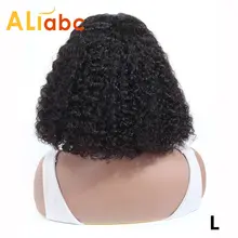Aliabc 13*4 кружевные передние парики бразильские человеческие волосы парики для черных женщин Remy кудрявые короткие парики на кружеве низкое