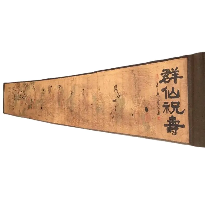 

China Ancient Picture Paper Long Scroll Painting Qunxianzhushoutu