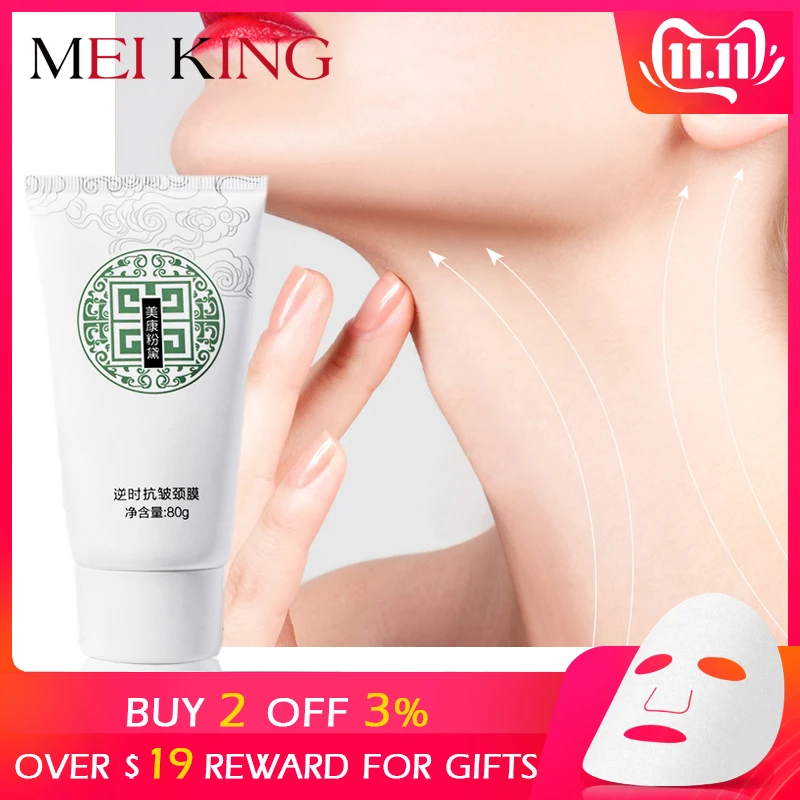 

1 Firming Neck Cream MEIKING Anti wrinkle Neck Cream Whitening Moisturizing Neck Care For All Skin Types 80g JB-8047JM