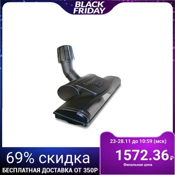 

Topperr NT 2 "Turbo brush" nozzle, d = 27-37 mm