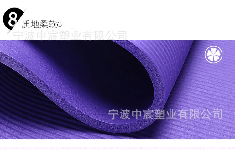 10 Mm Thickened Yoga Mat Fitness NBR Shock Pad Double-Sided Anti-slip Multi-functional Physical Fitness Training Pad
